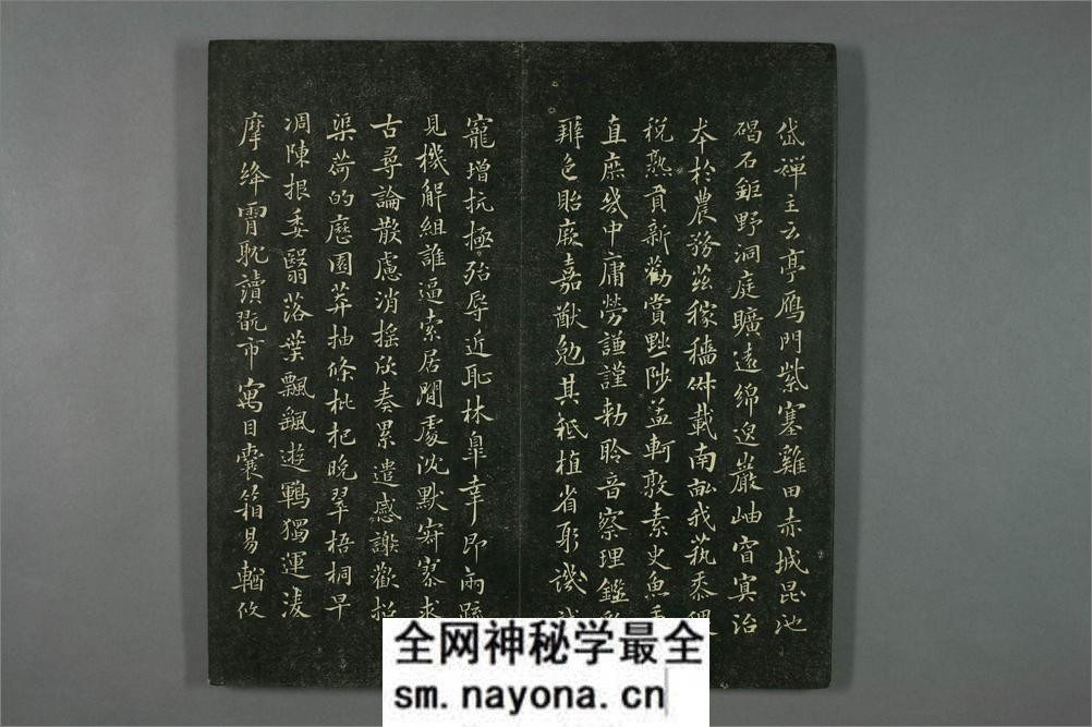 垂裕阁法帖.褚遂良书 - 第7页预览图