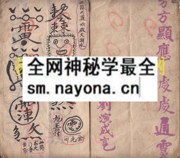 1742971936336881.jpg 符到奉行 (原书)