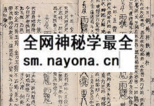 1751892976939426.jpg 鲁班书(下册) (原书)