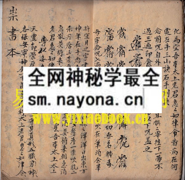1742451801397429.jpg 崇书本 (电子版)