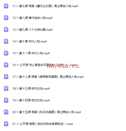 21天角色造型团练iPad插画课程【Dh-0050】