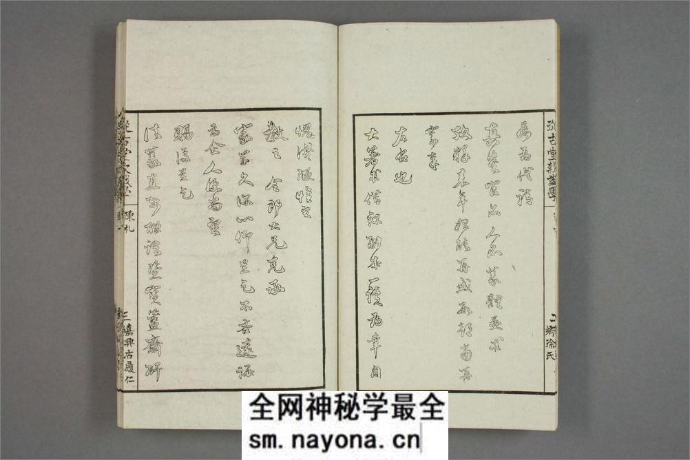 从古堂款识学.卷1-16.徐同柏着.光绪32年石印本 - 第9页预览图