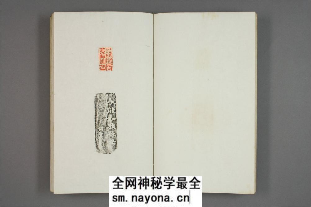 何雪渔印本.1-3 - 第12页预览图