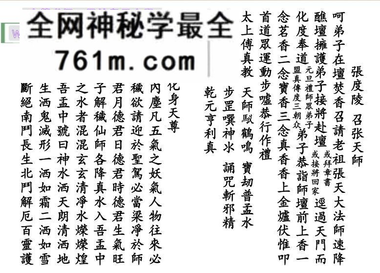 《召将科启》百度网盘下载