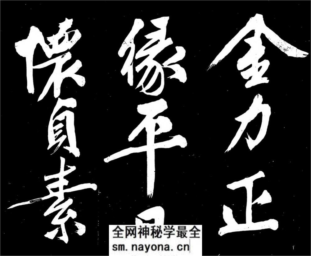 (明)文征明行书明妃曲 - 第7页预览图