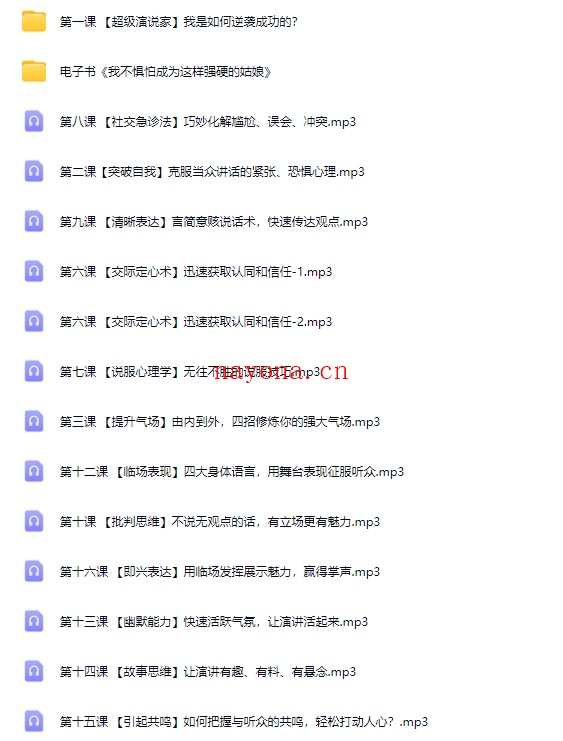100套日常高情商聊天话术【Df-0062】