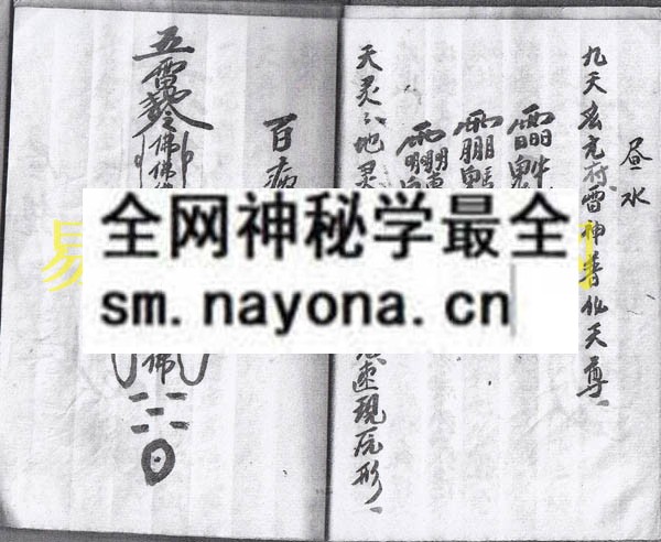 1742972842353227.jpg 符法正宗 (电子版)