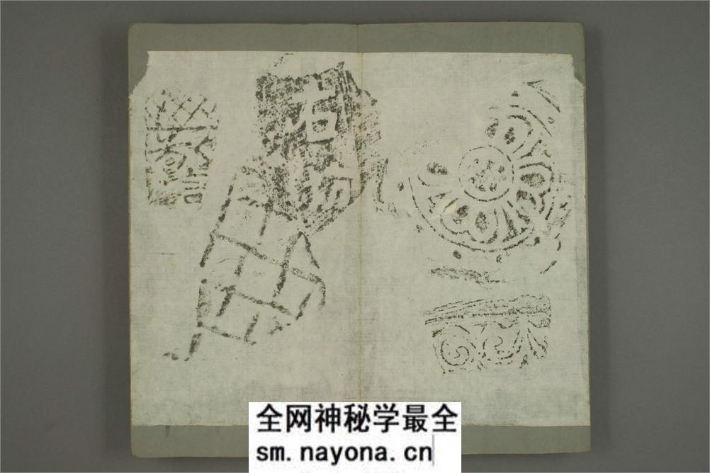 古瓦谱 - 第15页预览图