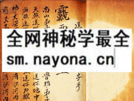 1751894062813578.jpg 鲁班玄诀 (原书)