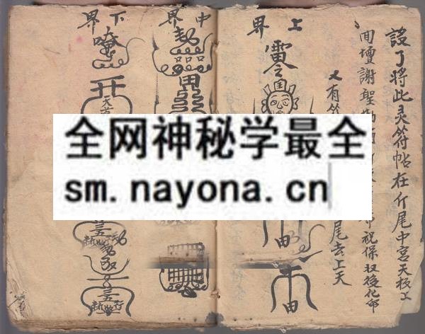 盘古秘旨  （原书）