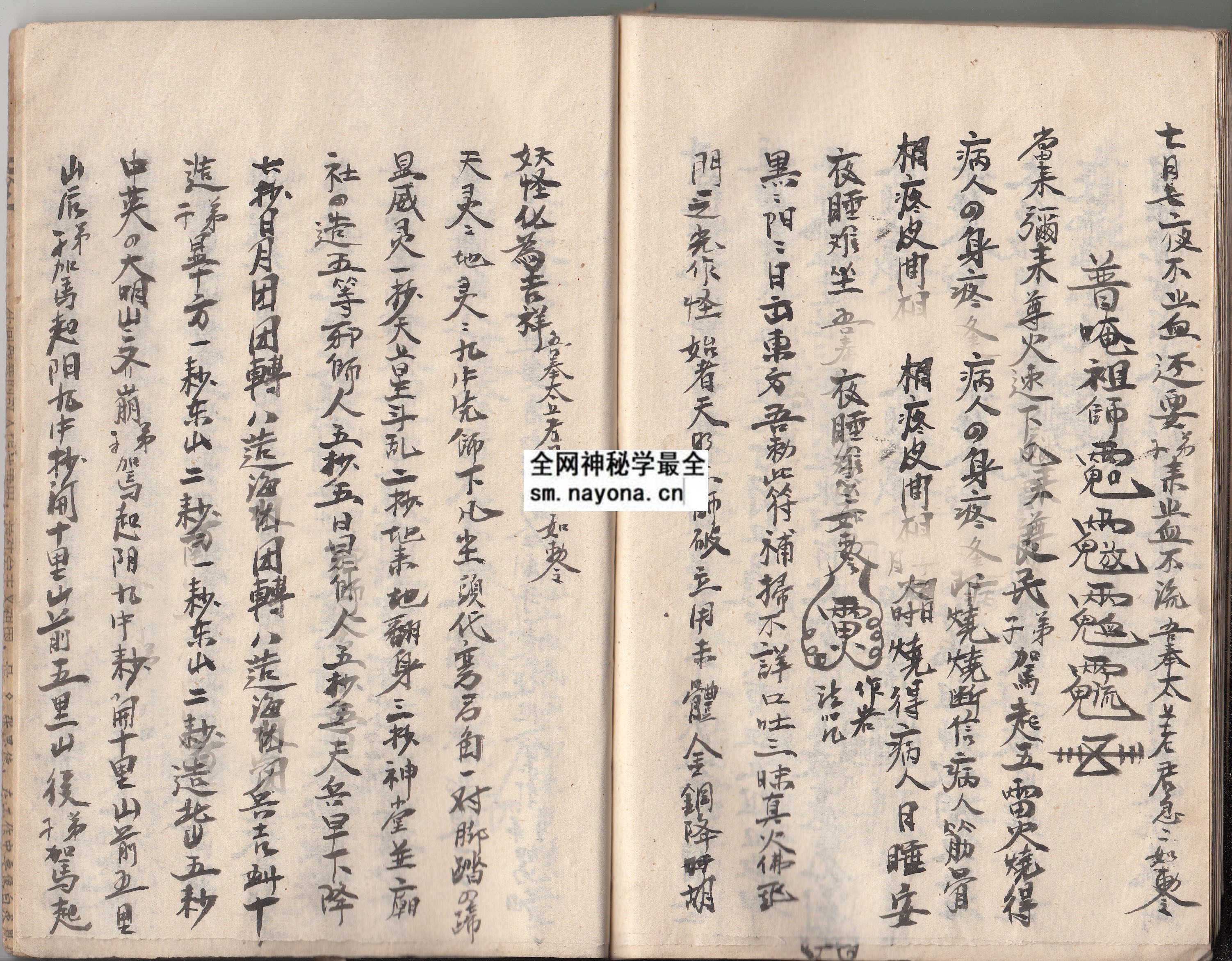 1747983944853561.jpg 华佗显法 (原书)