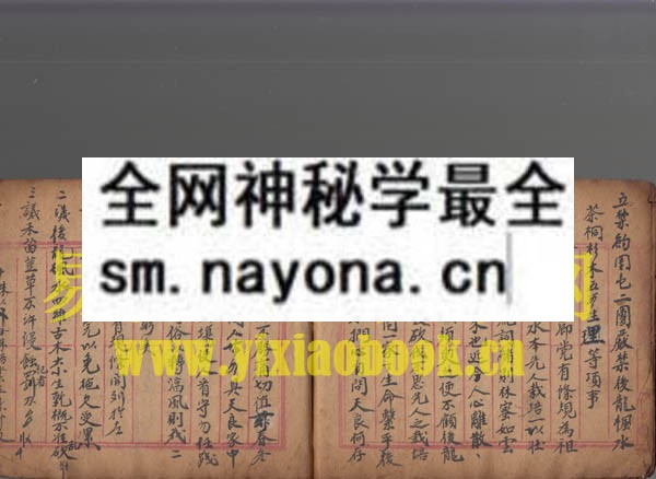 法马杂用 （原书）