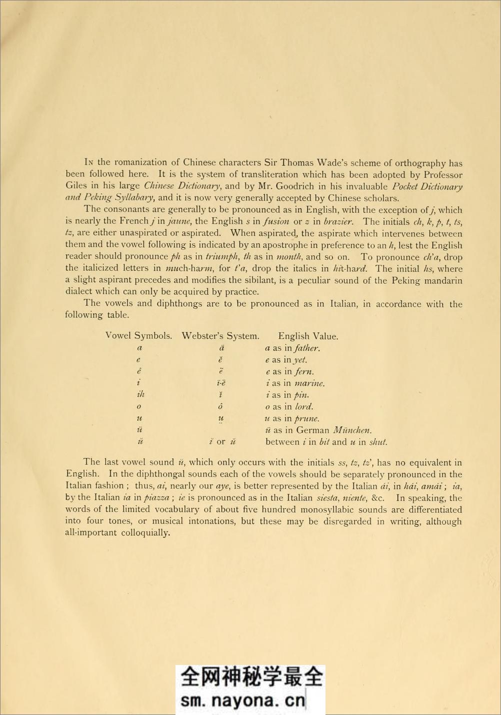 历代名瓷图谱.Chinese porcelain.明项元汴撰.Bushell.S.W译编.1908年 - 第5页预览图