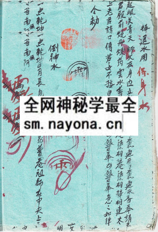 1742726801677472.jpg 道法戏本 (原书)