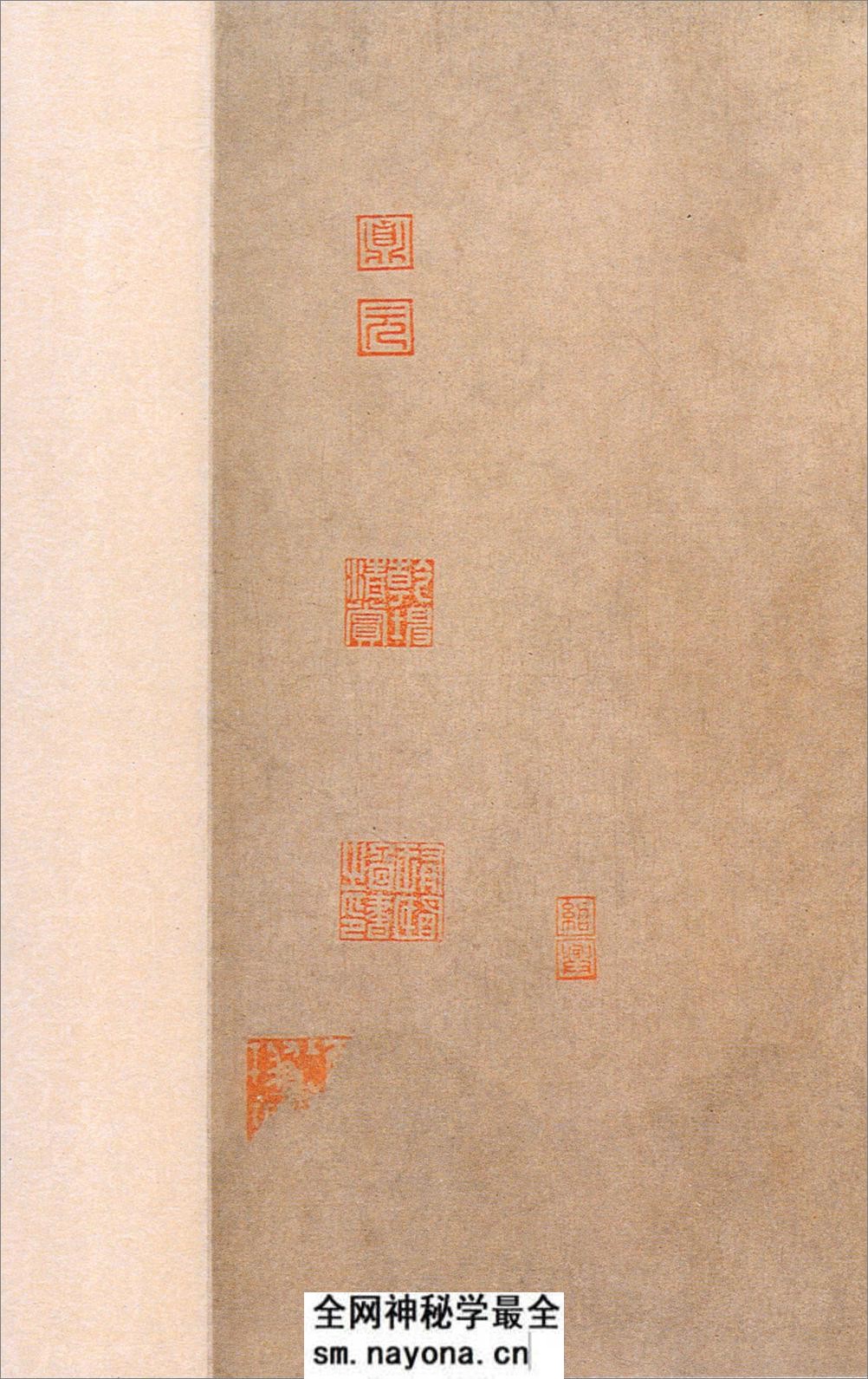 (宋)黄庭坚草书浣花溪图引 - 第19页预览图