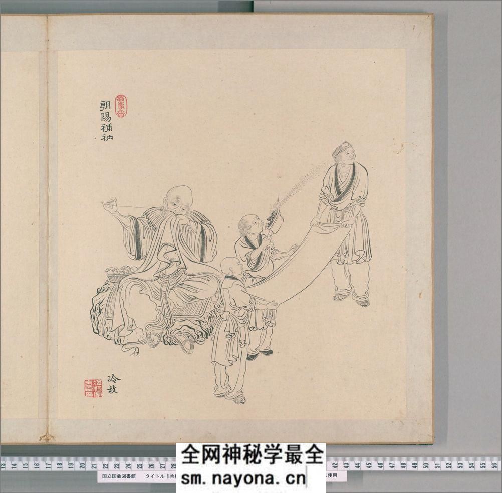 冷枚白描罗汉.冷枚画.康煕56年 - 第6页预览图