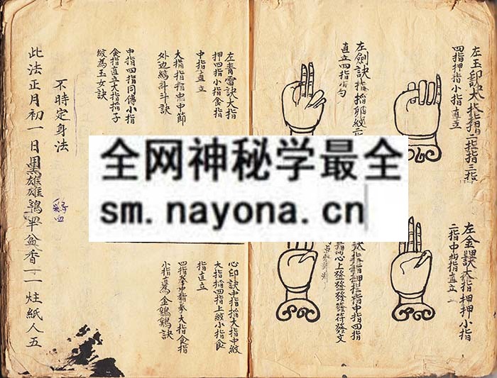 金囊玉锁  （原书）
