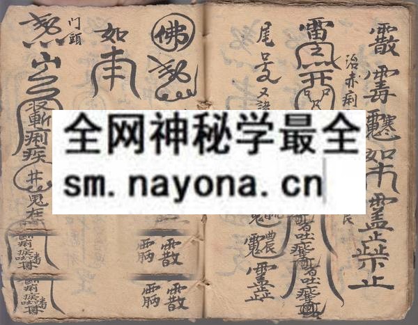 盘古秘旨  （原书）