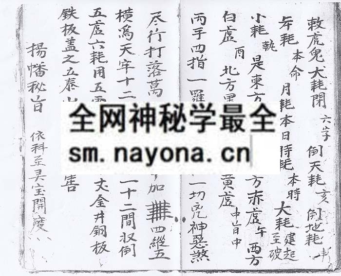 金鳞全簿 (电子版）