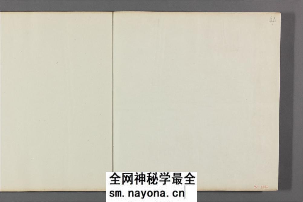 秦汉瓦当拓本集.4册.王懿荣藏印.原君锡所拓金石文字 - 第2页预览图