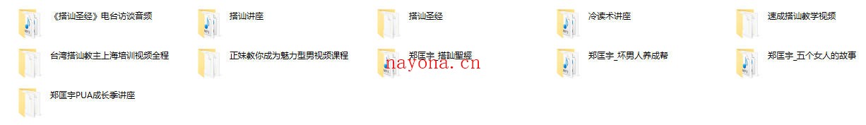 郑匡宇全集（老课程）