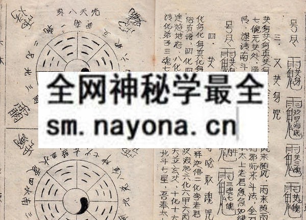 1751892975474933.jpg 鲁班书(下册) (原书)