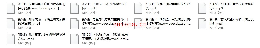 大师十招独门秘籍