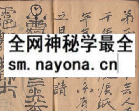 1751801461706411.jpg 鲁班降灵 (原书)
