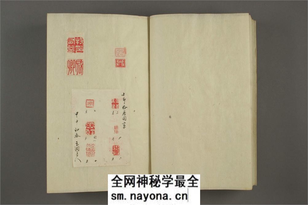 落款谱 - 第18页预览图