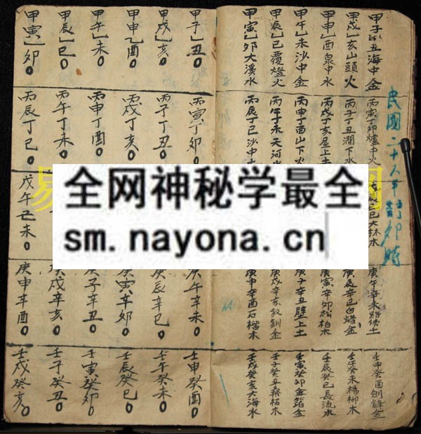 法科符  （电子版）