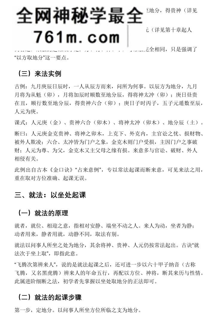 王阳辉