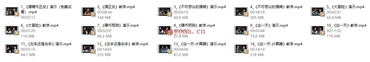 实用《捕获芳心》撩妹恋爱女神魔术教学课程