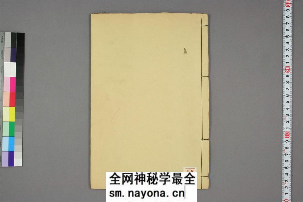 欧阳询千字文 - 第1页预览图