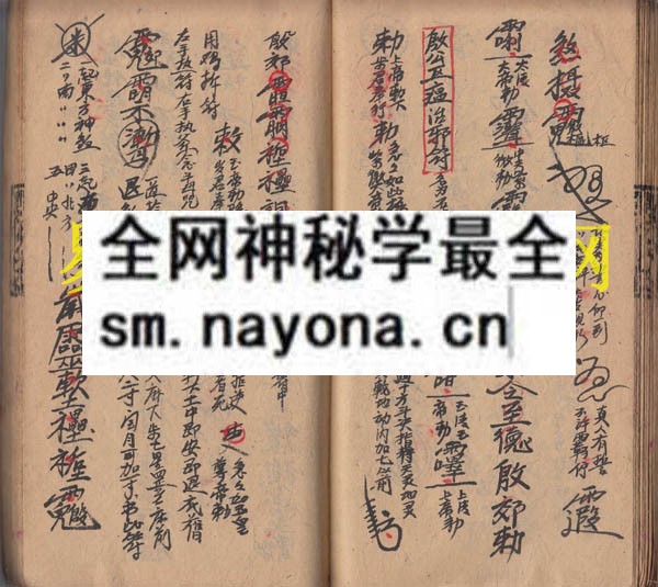 1742454484647995.jpg 打符之科 (原书)