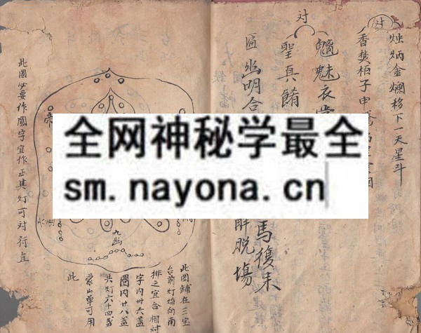 1757667537601571.jpg 蒙山秘传全部 (原书)
