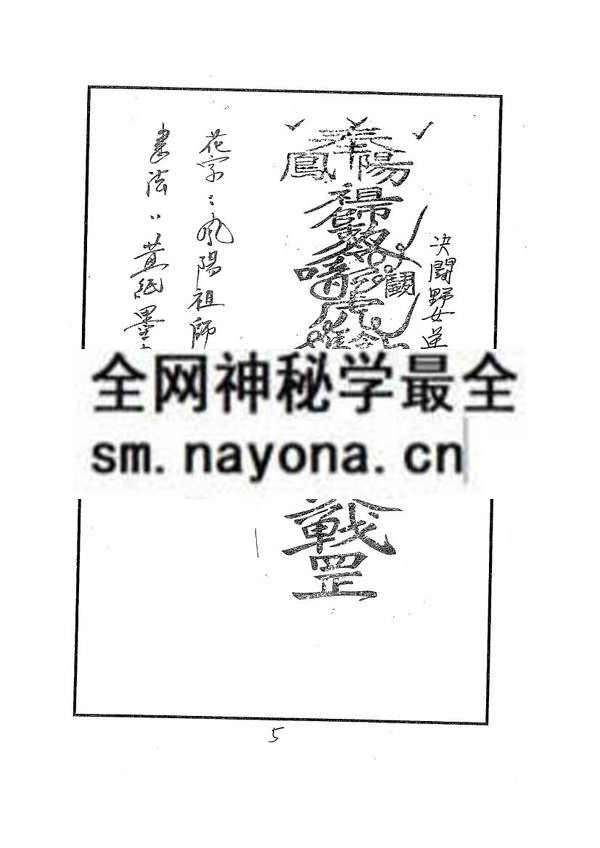 1681786916518561.jpg 万法归宗(台湾)(只售电子版)