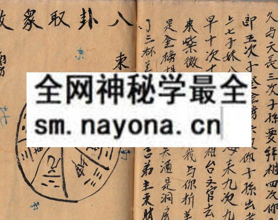 1751893618639842.jpg 鲁班仙书 (原书)