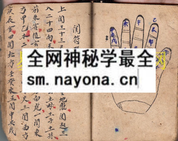 1742972979882814.jpg 符诰神通 (原书)