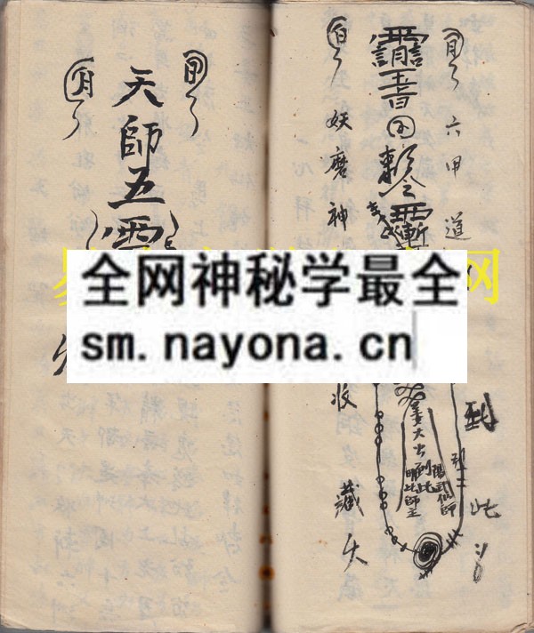 打煞追邪  （电子版）
