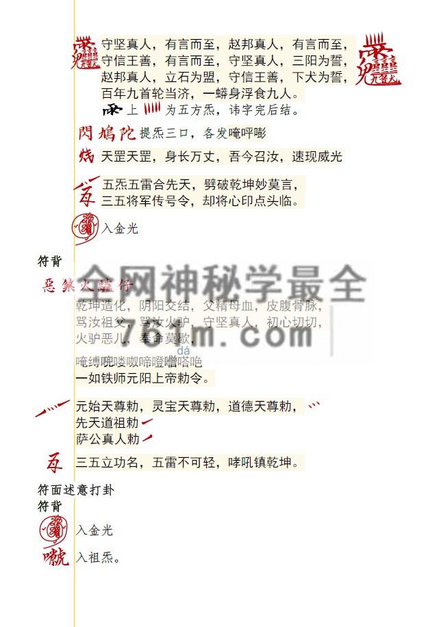 先天清微 pdf 百度云下载