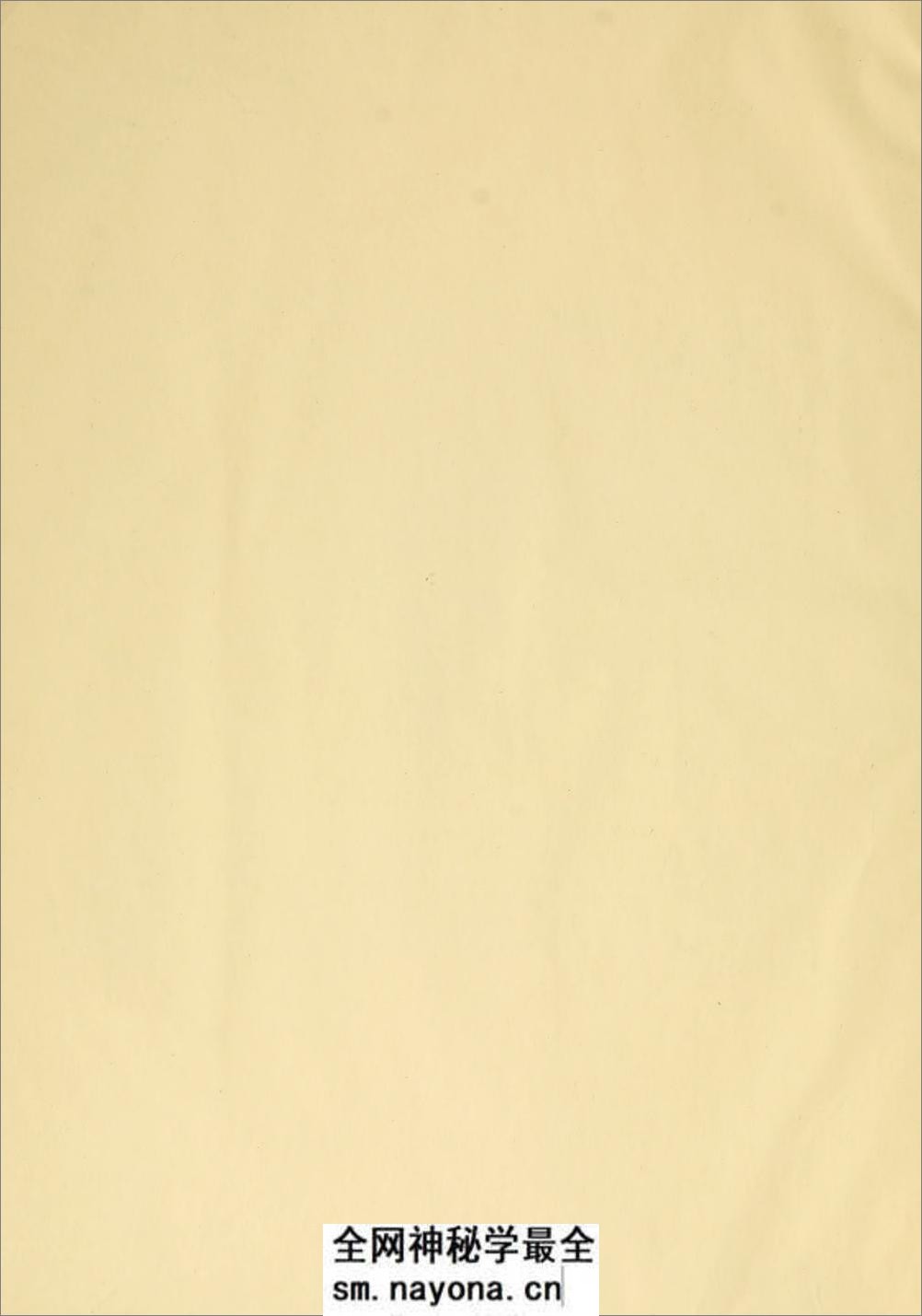 历代名瓷图谱.Chinese porcelain.明项元汴撰.Bushell.S.W译编.1908年 - 第6页预览图
