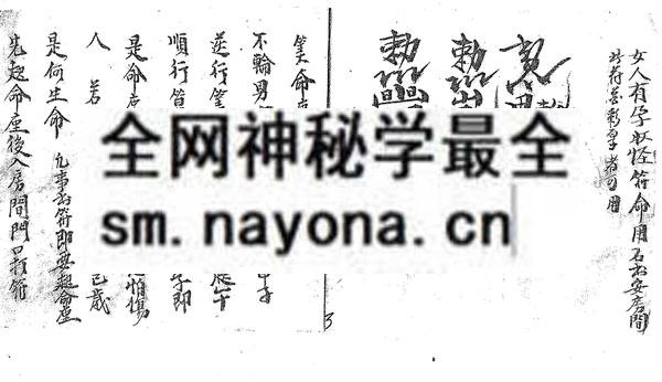 闾山万法汇宗 (电子版）
