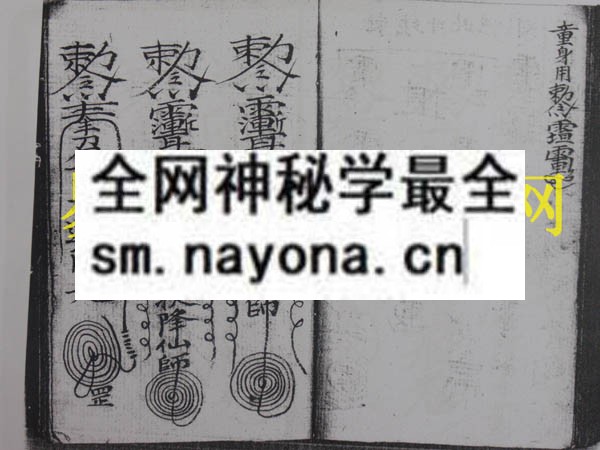 1742453566674498.jpg 催神符式 (电子版)
