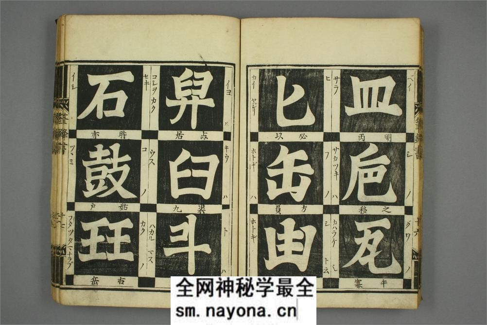 笔锋本原 - 第20页预览图