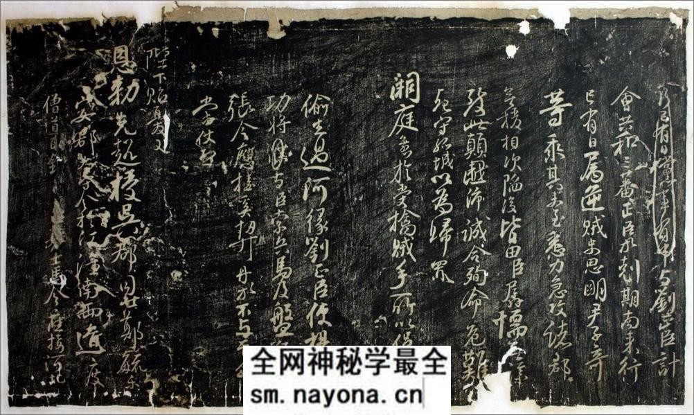 (唐)颜真卿行草让宪部尚书表(残阙) - 第2页预览图