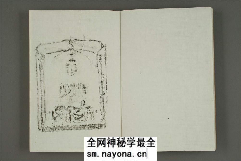 梦庵金石小品.梦庵.选并拓 - 第6页预览图