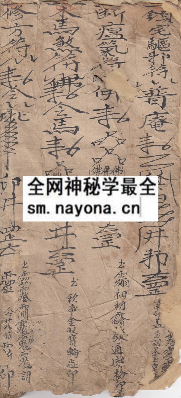 1752578950305735.jpg 闾山普庵驱邪本 (电子版)