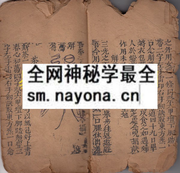 表演法术奇书  （原书）