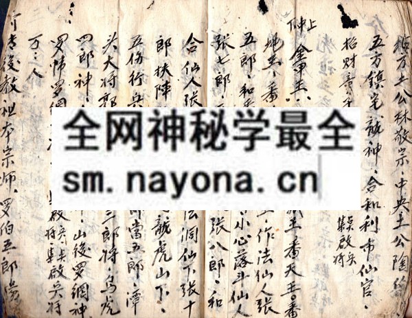 1752579769683387.jpg 闾山武教书 (原书)