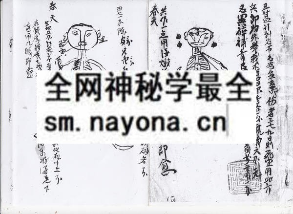 1758336189962855.jpg 排教点穴秘授 (电子版)